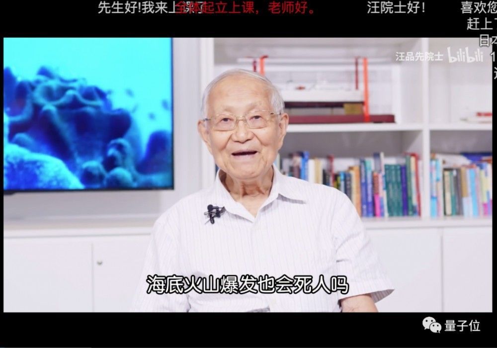 72岁奶奶在抖音、快手教物理火了,百万粉丝追更,还来到了B站