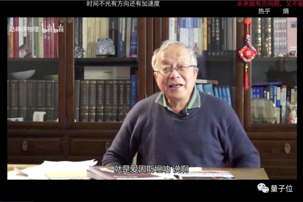 72岁奶奶在抖音、快手教物理火了,百万粉丝追更,还来到了B站