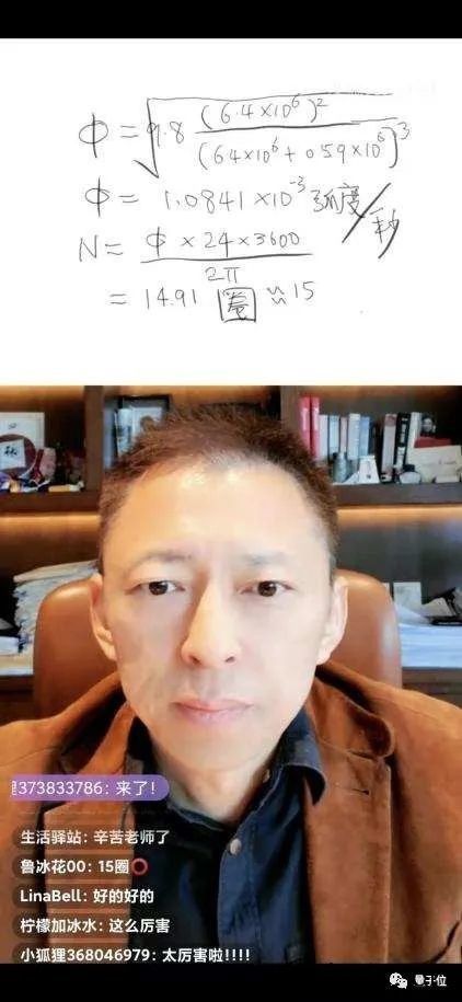 72岁奶奶在抖音、快手教物理火了,百万粉丝追更,还来到了B站