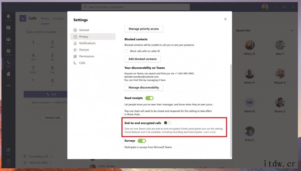 微软 Teams 端到端加密通话功能将延迟推出