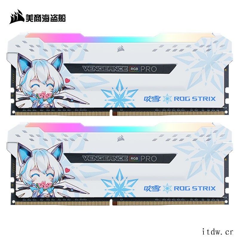 海盗船与ROG推出吹雪联名款内存,印有 RO 姬二次元形象