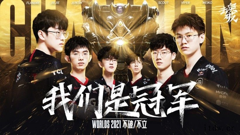 2021 LPL 年度纪录片《不破不立》第一集上线:EDG 