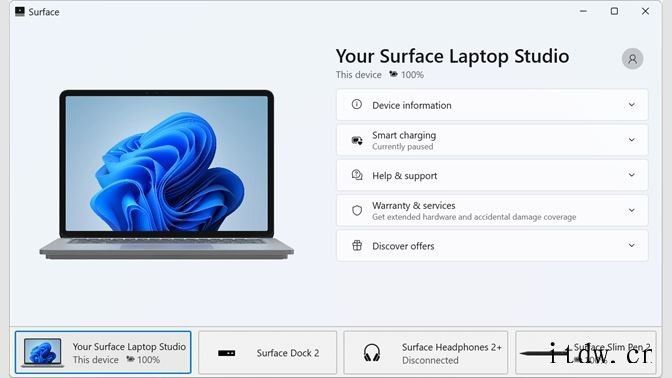 微软 Win11/10 Surface App 新增支持自动