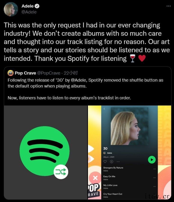 歌手阿黛尔反对下,Spotify 宣布取消专辑的默认随机播放