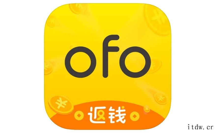 ofo“拉好友退押金”上热搜 详情请欣赏下文 IT大王