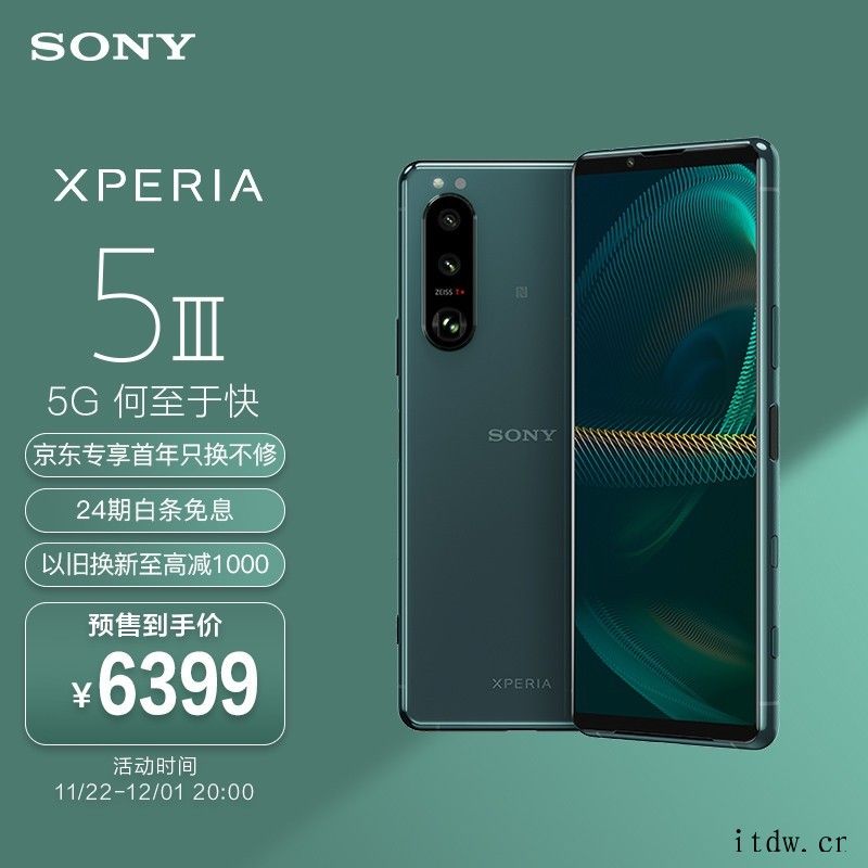 6599元,索尼 Xperia 5 III 国行版开启预售