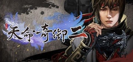 国产武侠单机游戏《天命奇御二》上架 Steam 发售:登顶国