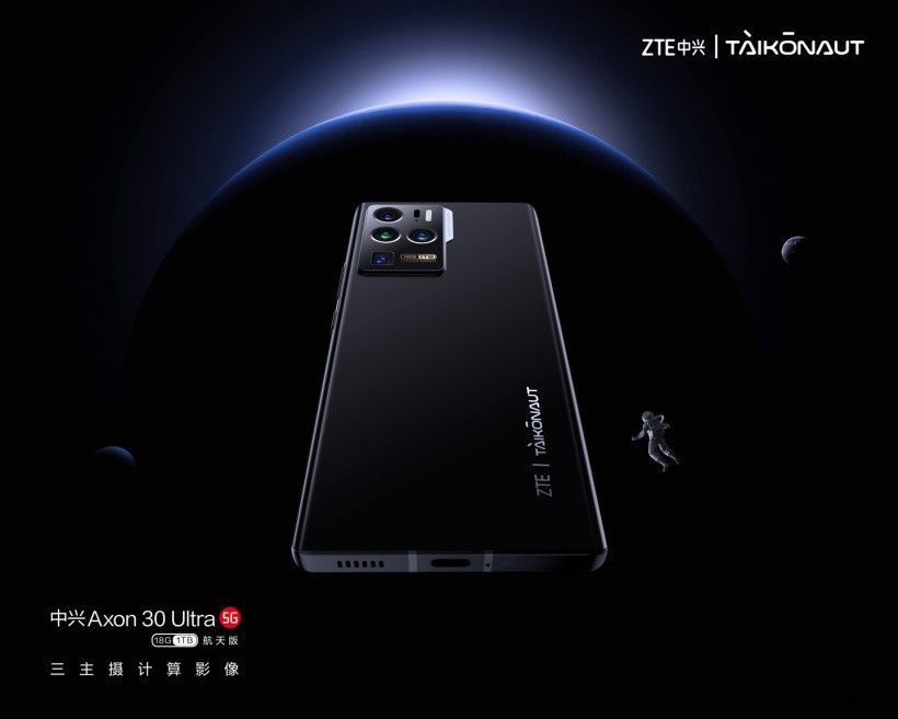 中兴 Axon30 Ultra 航天版预热:计算影像再进化,