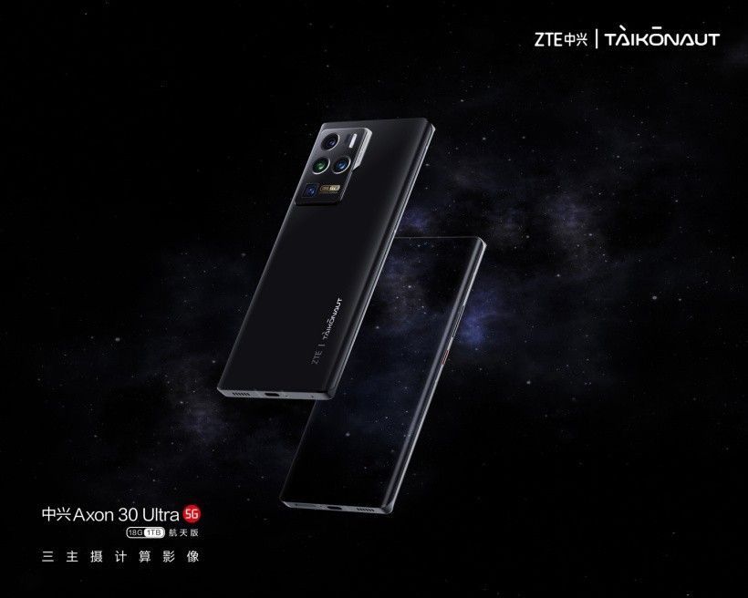 中兴 Axon30 Ultra 航天版预热:计算影像再进化,
