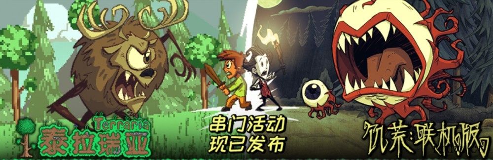 《泰拉瑞亚》超越《传送门 2》,成为 Steam 250 评