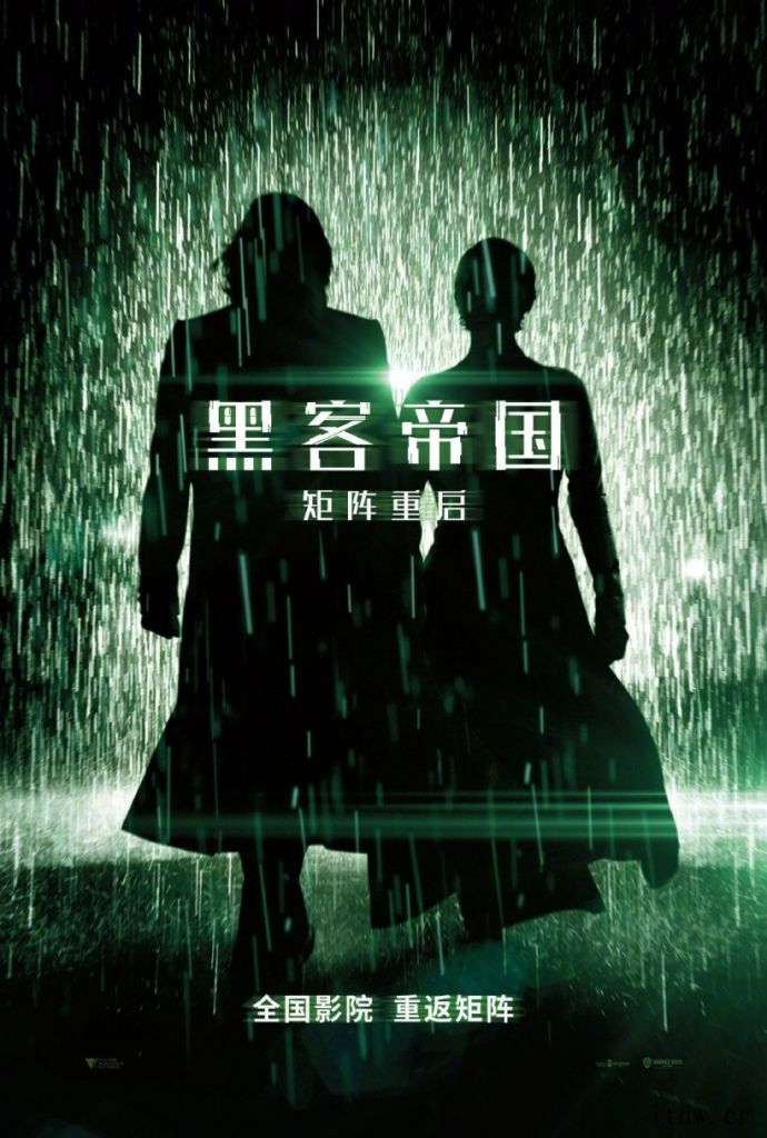 《黑客帝国 4:矩阵重启》确认引进,即将在国内上映