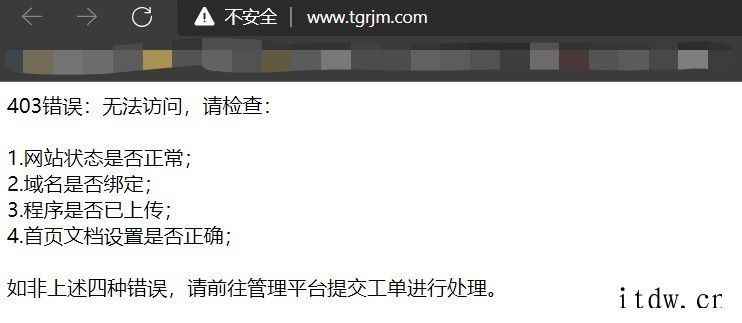 被黑了?陕西“潼关肉夹馍协会”官网出现《黑客帝国》经典字符雨