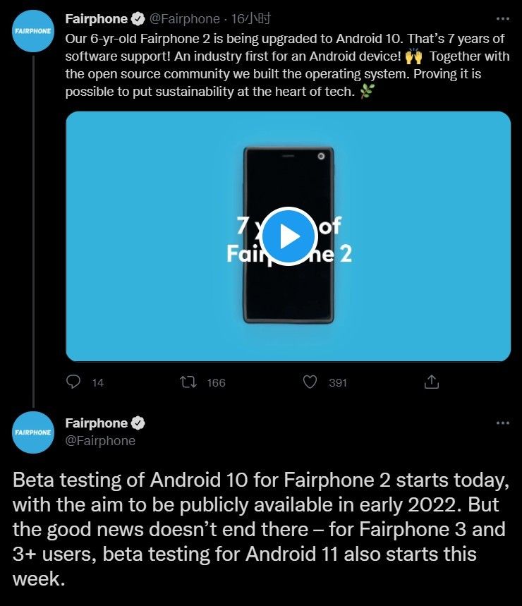 良心厂商,上市六年的 Fairphone 2 将获得 And