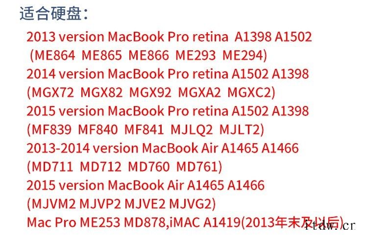 闲置再利用:阿卡西斯苹果 MacBook SSD 专用移动硬