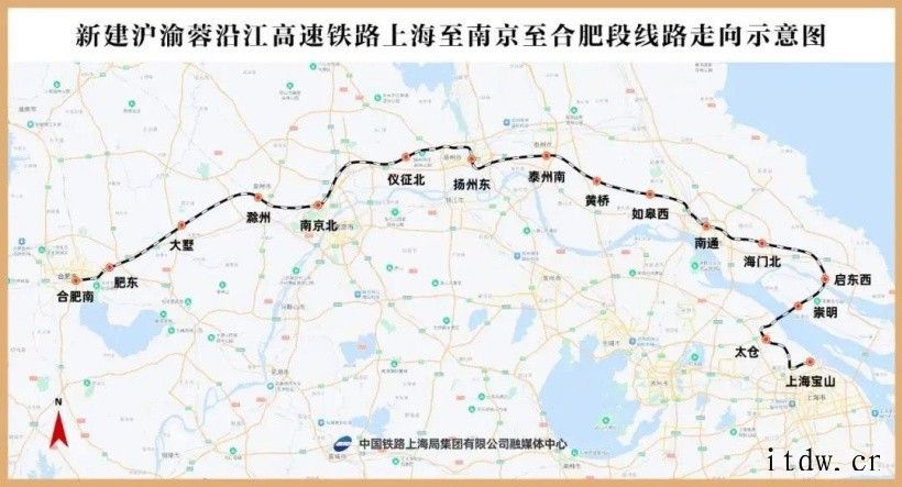 沪渝蓉沿江新线路来了,国家发改委同意新建上海至南京至合肥高铁