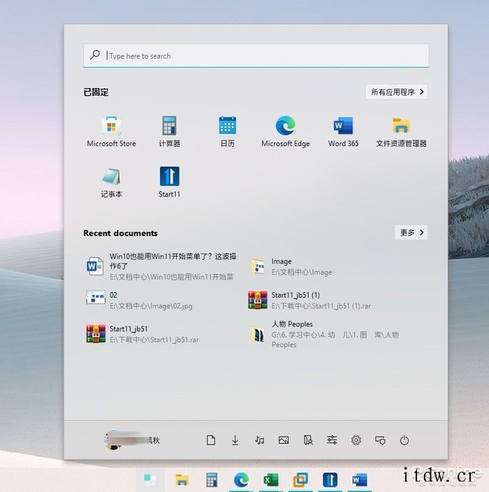 还没收到 Win11 推送?这款小工具让你