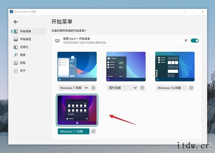 还没收到 Win11 推送?这款小工具让你
