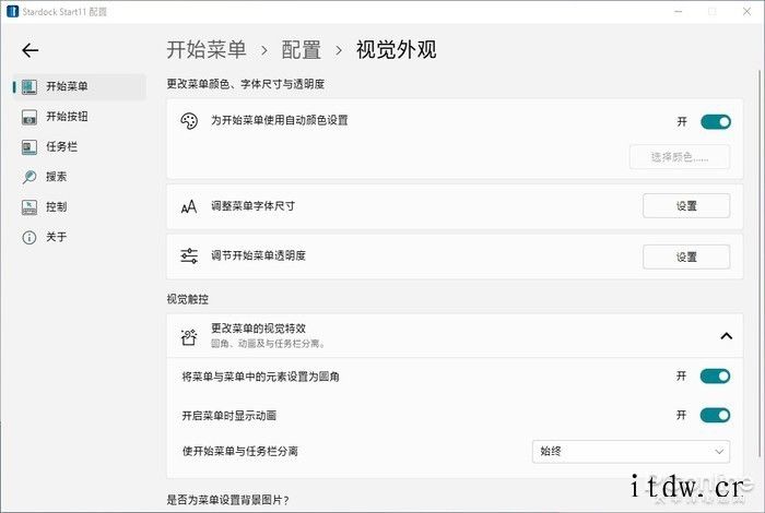 还没收到 Win11 推送?这款小工具让你