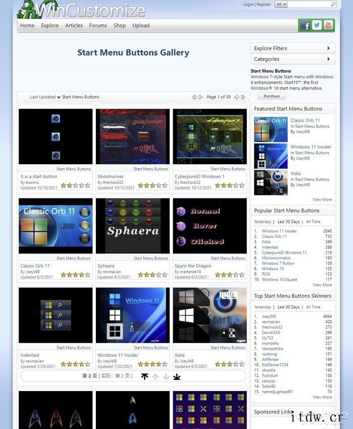 还没收到 Win11 推送?这款小工具让你