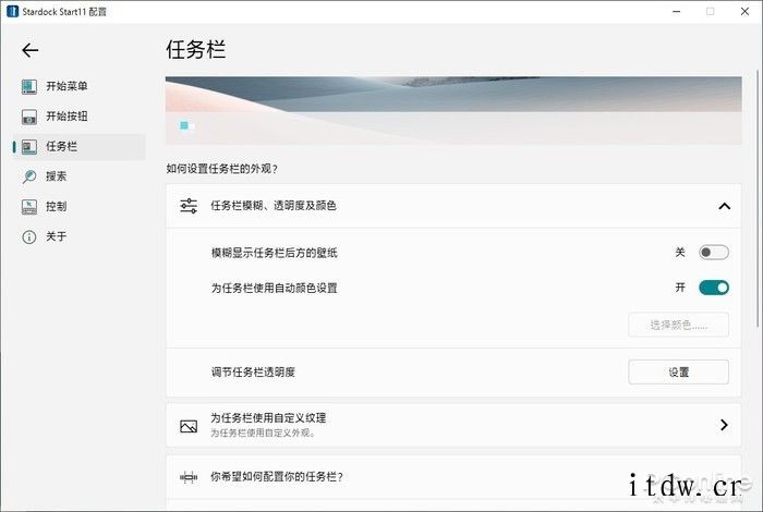 还没收到 Win11 推送?这款小工具让你