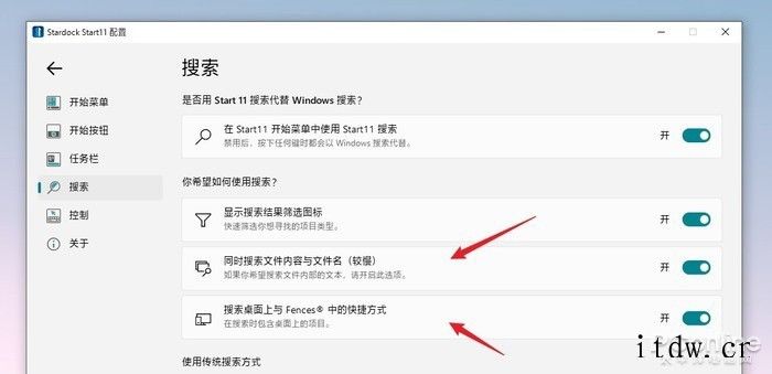 还没收到 Win11 推送?这款小工具让你