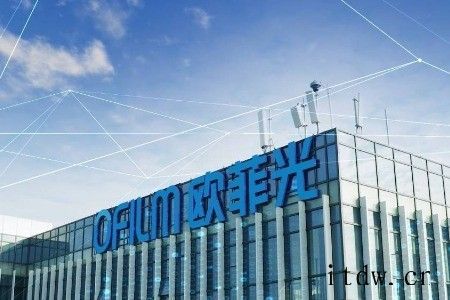 欧菲光:智能汽车相关项目开展顺利,订单实现稳步释放