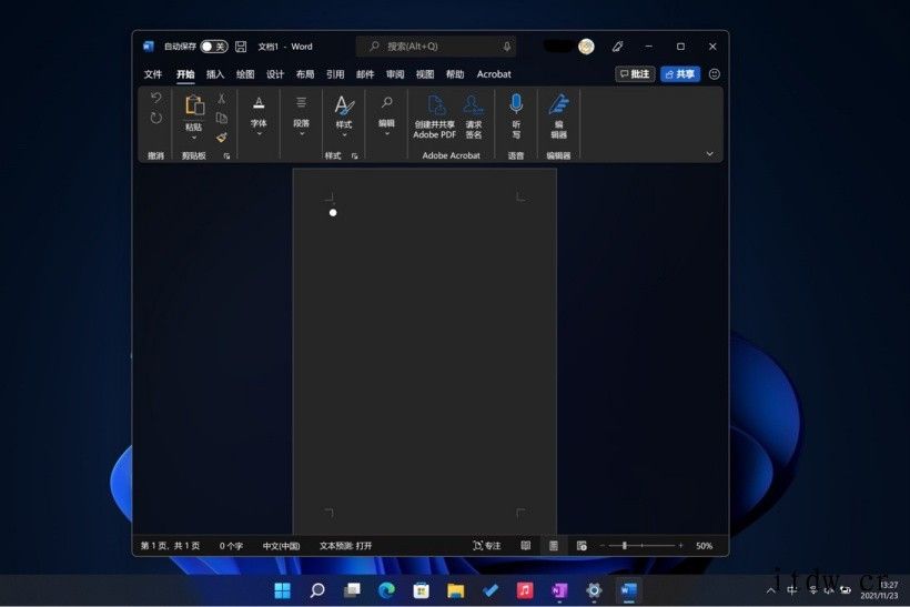 微软 Office Beta 版用上 Win11 Mica 