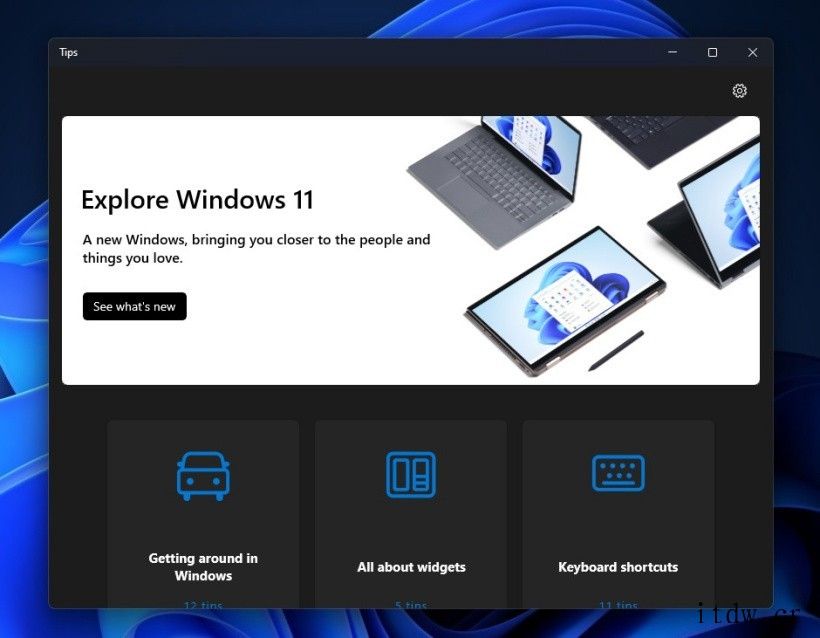 微软 Office Beta 版用上 Win11 Mica 