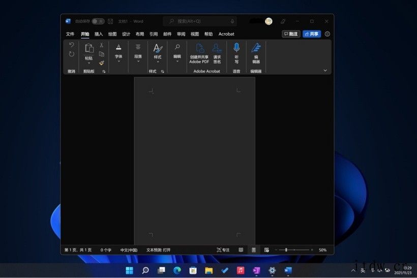微软 Office Beta 版用上 Win11 Mica 