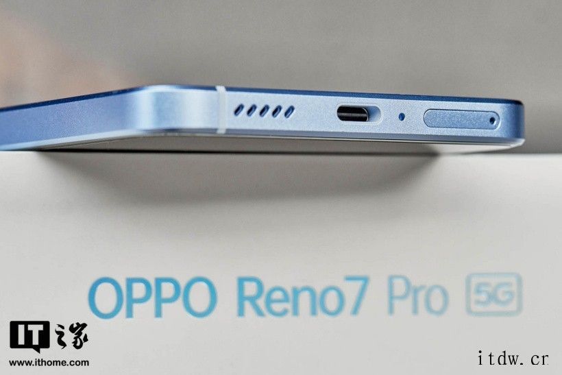 【IT之家评测室】OPPO Reno7 Pro 首发评测:让