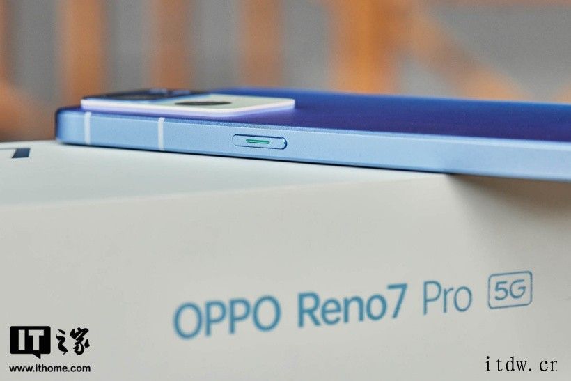 【IT之家评测室】OPPO Reno7 Pro 首发评测:让