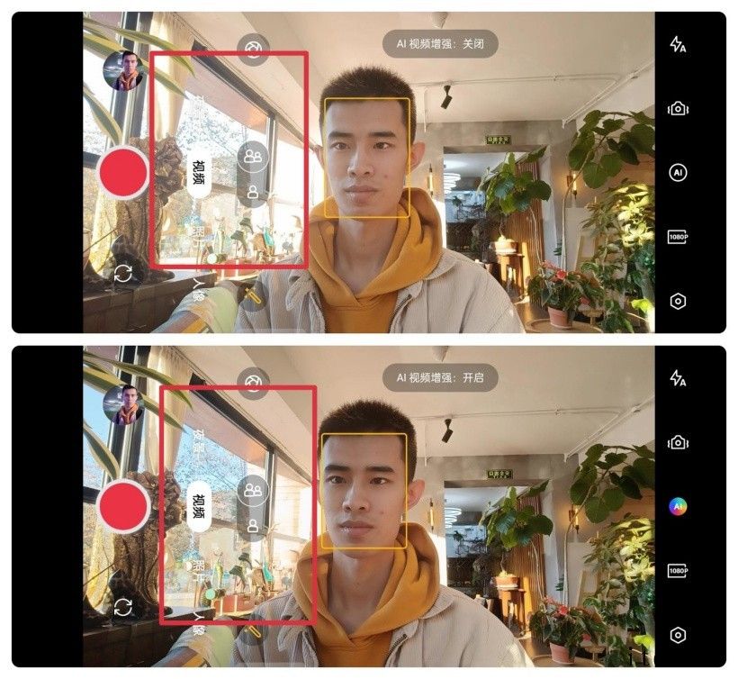 【IT之家评测室】OPPO Reno7 Pro 首发评测:让