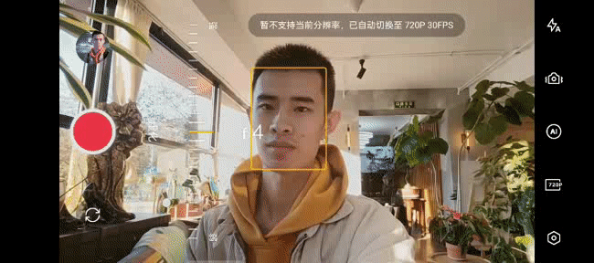 【IT之家评测室】OPPO Reno7 Pro 首发评测:让