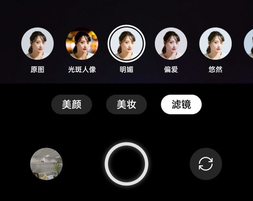 【IT之家评测室】OPPO Reno7 Pro 首发评测:让