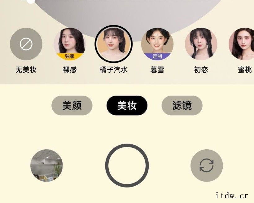 【IT之家评测室】OPPO Reno7 Pro 首发评测:让