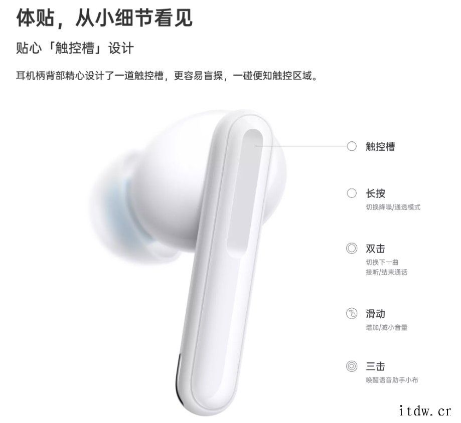 OPPO Enco Free2i 真无线耳机发布:首发 39