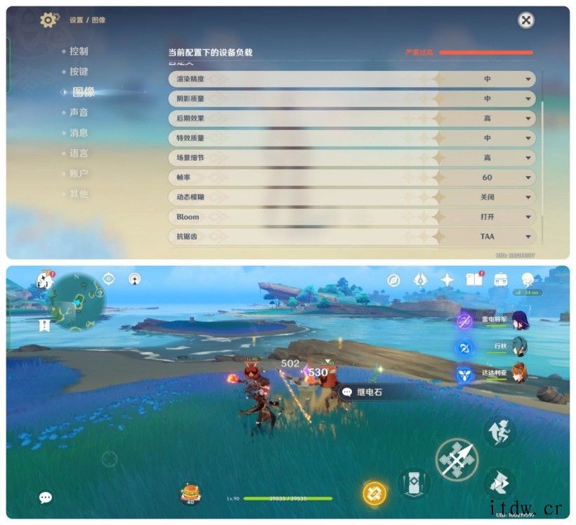 【IT之家评测室】OPPO Reno7 Pro 首发评测:让