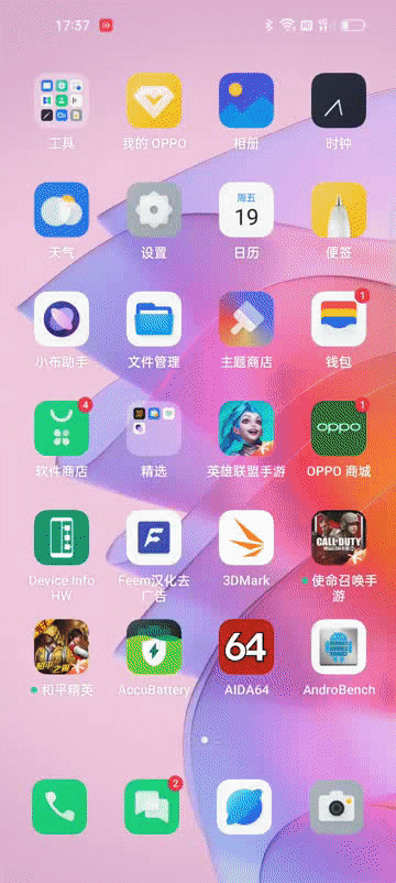 【IT之家评测室】OPPO Reno7 Pro 首发评测:让