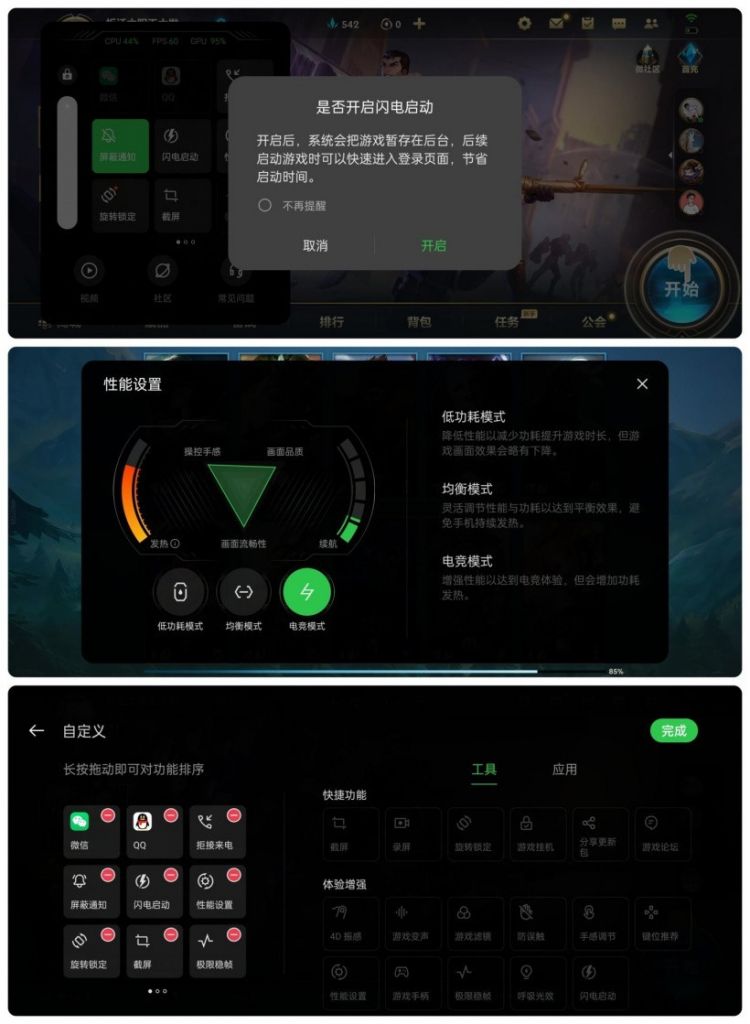 【IT之家评测室】OPPO Reno7 Pro 首发评测:让