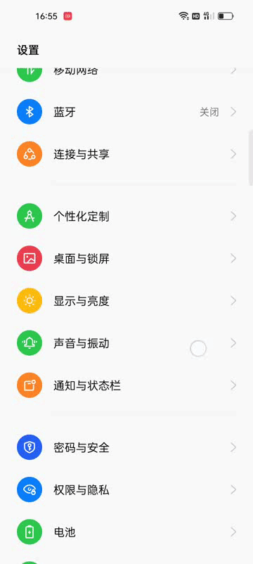 【IT之家评测室】OPPO Reno7 Pro 首发评测:让
