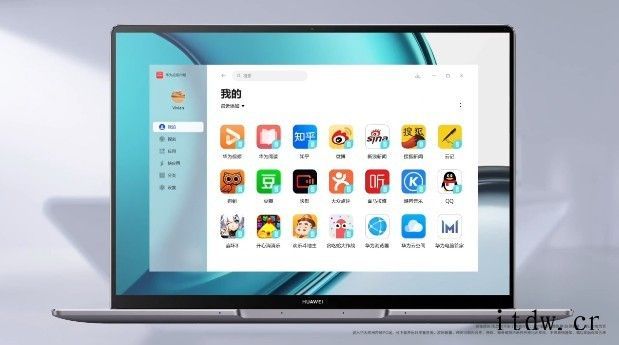 华为移动应用引擎公测第三批开启:在电脑上像手机一样刷 App