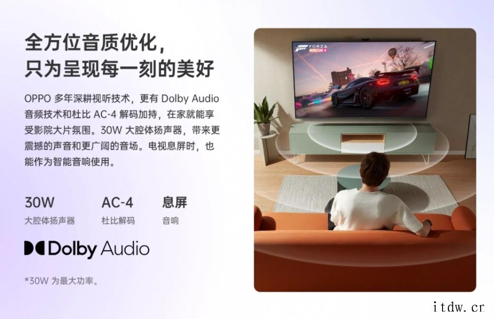 OPPO 智能电视 R1 乐享版发布:HDMI 2