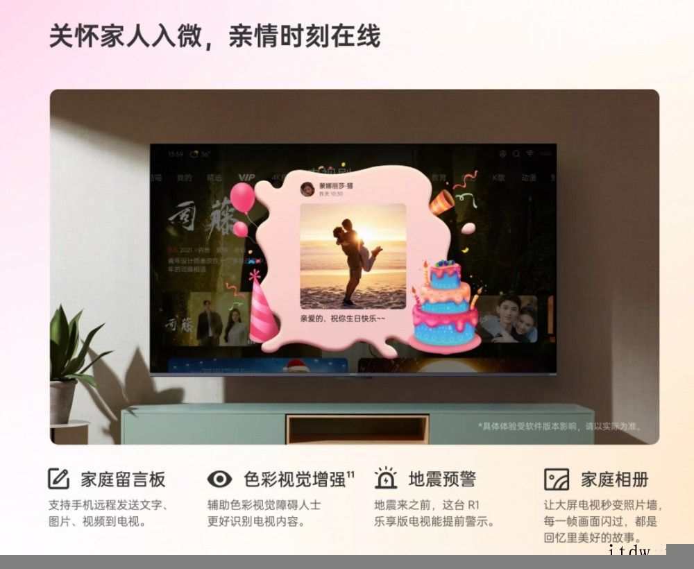 OPPO 智能电视 R1 乐享版发布:HDMI 2