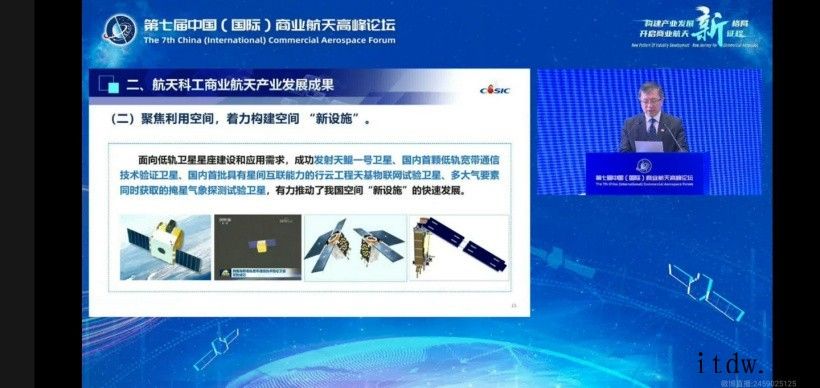 我国首个即时遥感星座将启动建设,数分钟内观测全球任意地区