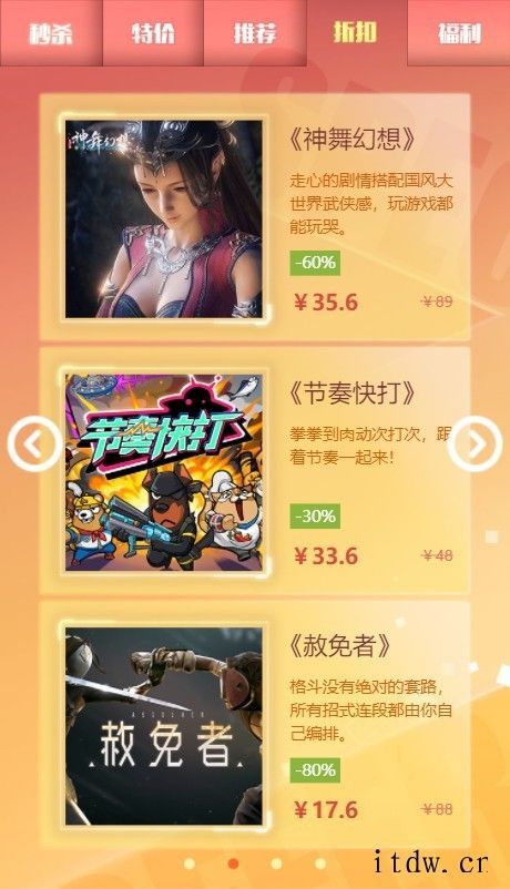不止Steam,蒸汽平台 2021 秋季特卖同步开启