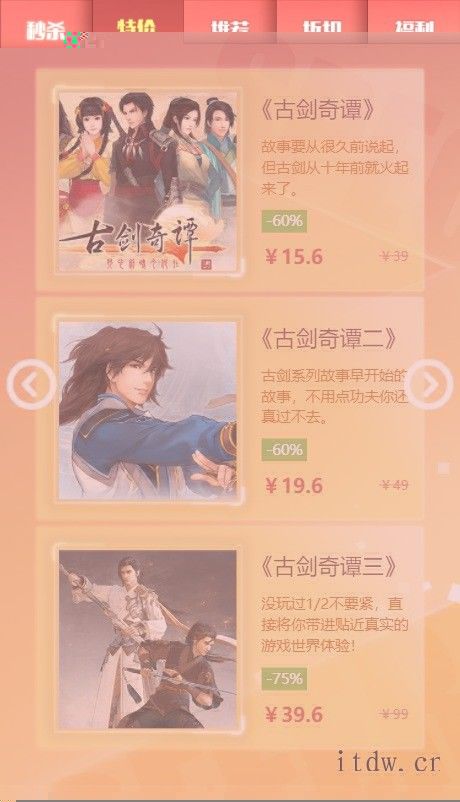 不止Steam,蒸汽平台 2021 秋季特卖同步开启