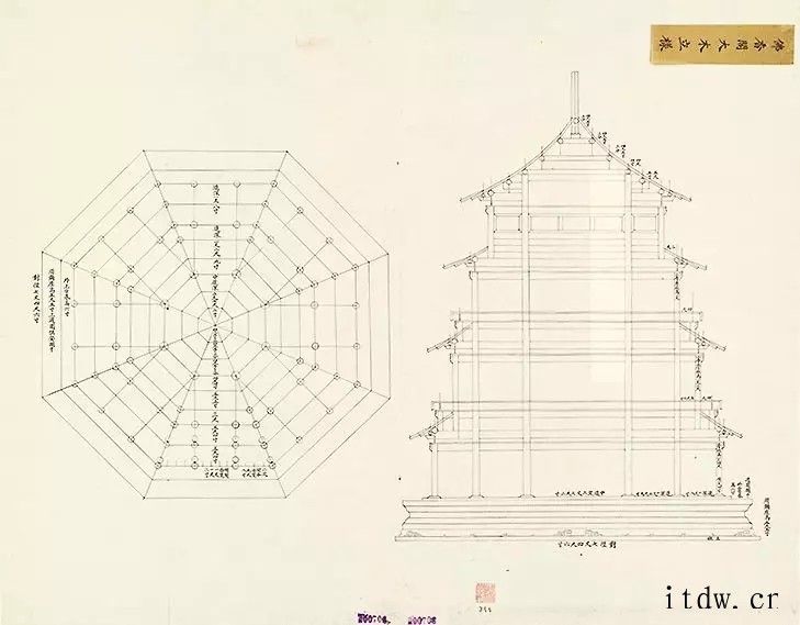 字节跳动专项基金将资助修复 105 册(件)古籍,含《永乐大