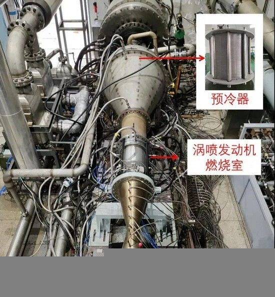 毫秒级时间温降近 1000°C!我国“云龙”发动机预冷器研制