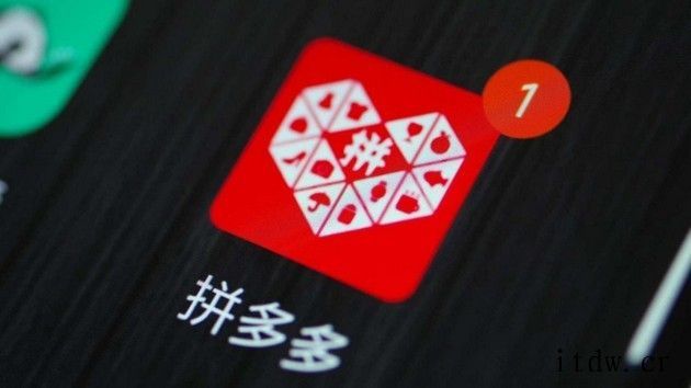 拼多多Q3财报解读:死磕农业收缩自营,平均月活用户数达 7.