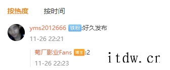 中邮旗下 Hi nova 首款机型将采用全新的磨砂工艺 中邮旗下 Hi nova 首款机型将采用全新的磨砂工艺